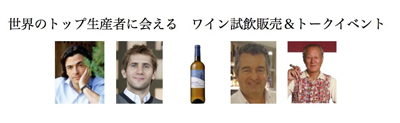 wine