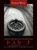 トスカーナ（FINE WINEシリーズ）