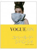 VOGUE　ON　ユベール・ド・ジバンシィ