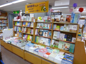 01紀伊國屋書店新宿本店（東洋医学フェア）