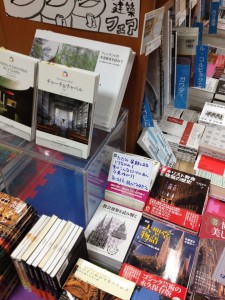 03宗教建築フェア（紀伊國屋書店新宿南店）