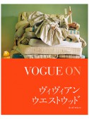 VOGUE ON ヴィヴィアン・ウエストウッド