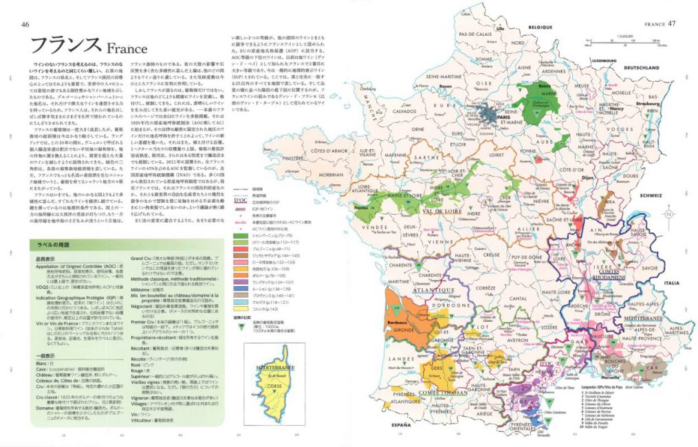 書籍世界のワイン図鑑 第7版    n