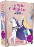世界の神話 女神たちのタロット