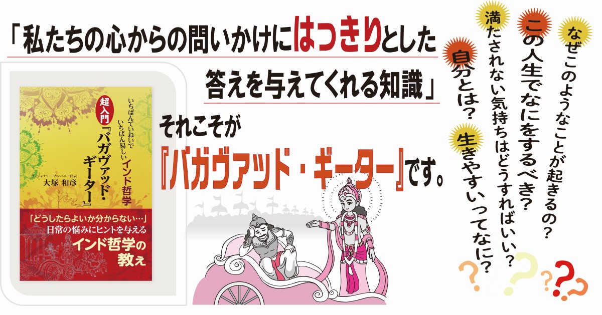 ギーター書影